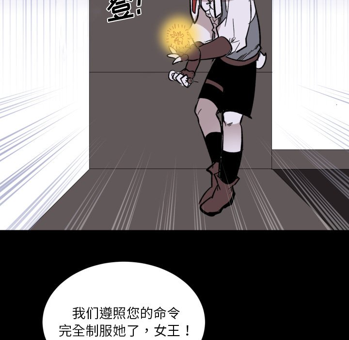 第15話 - 第63张