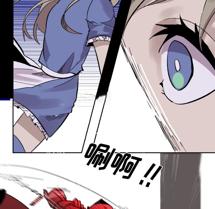 第15話 - 第66张
