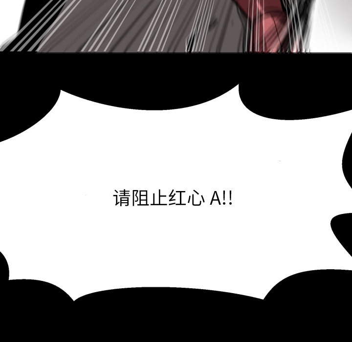 第15話 - 第68张