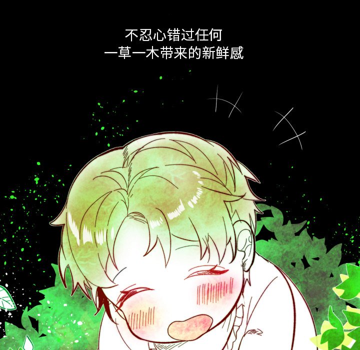 第15話 - 第7张