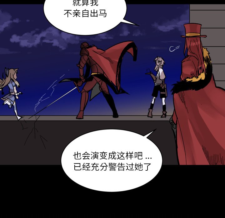 第15話 - 第73张