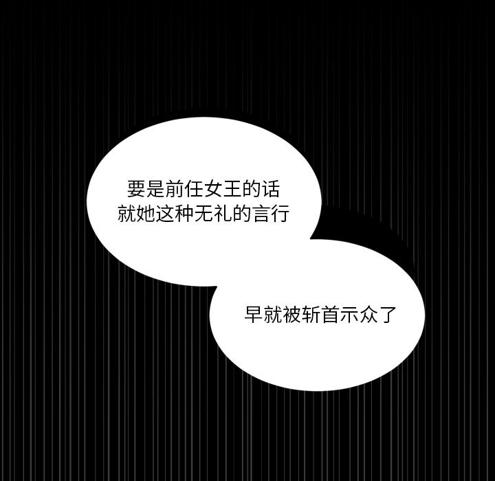 第15話 - 第74张