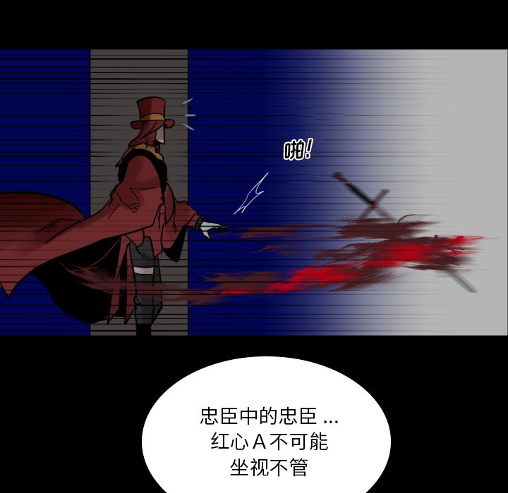 第15話 - 第77张