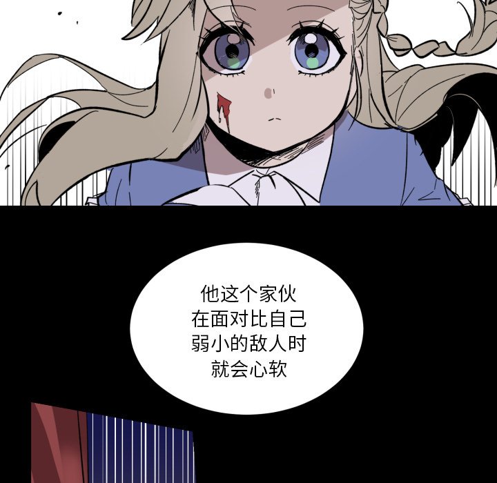 第15話 - 第81张
