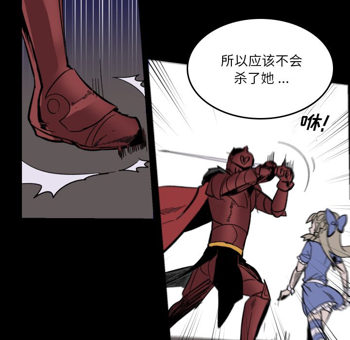 第15話 - 第82张