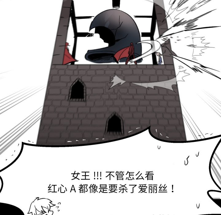 第15話 - 第84张