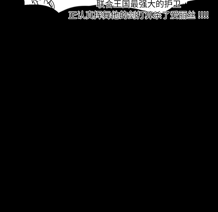 第15話 - 第85张