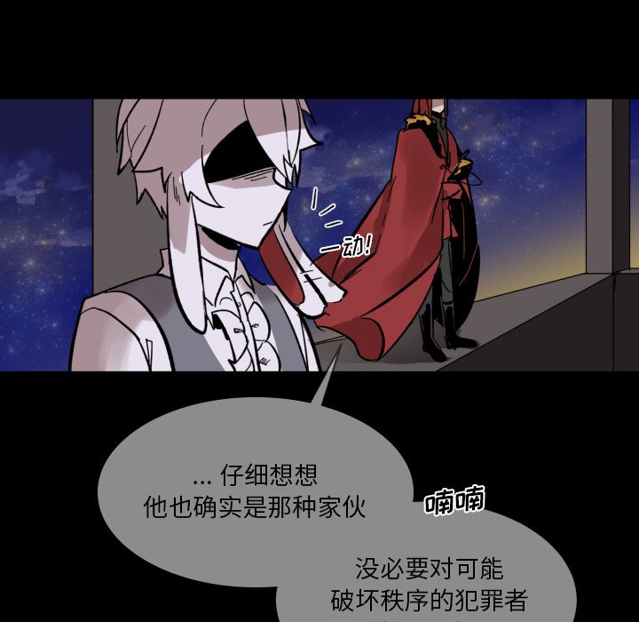 第15話 - 第87张