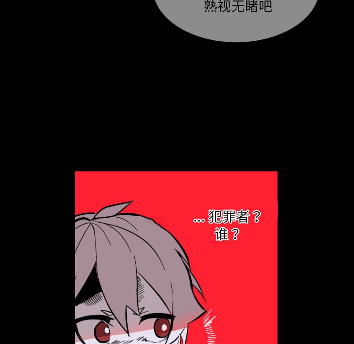 第15話 - 第88张