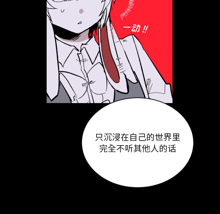 第15話 - 第89张