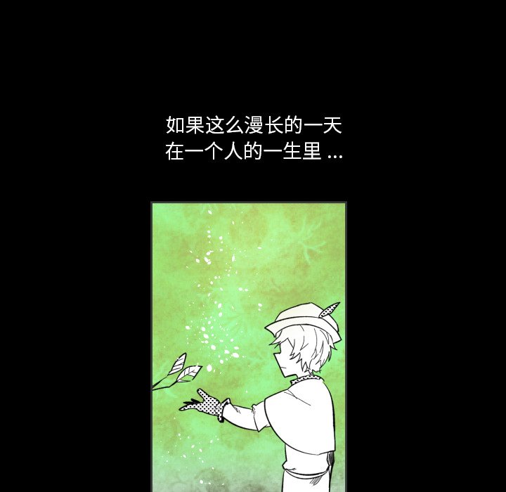 第15話 - 第9张