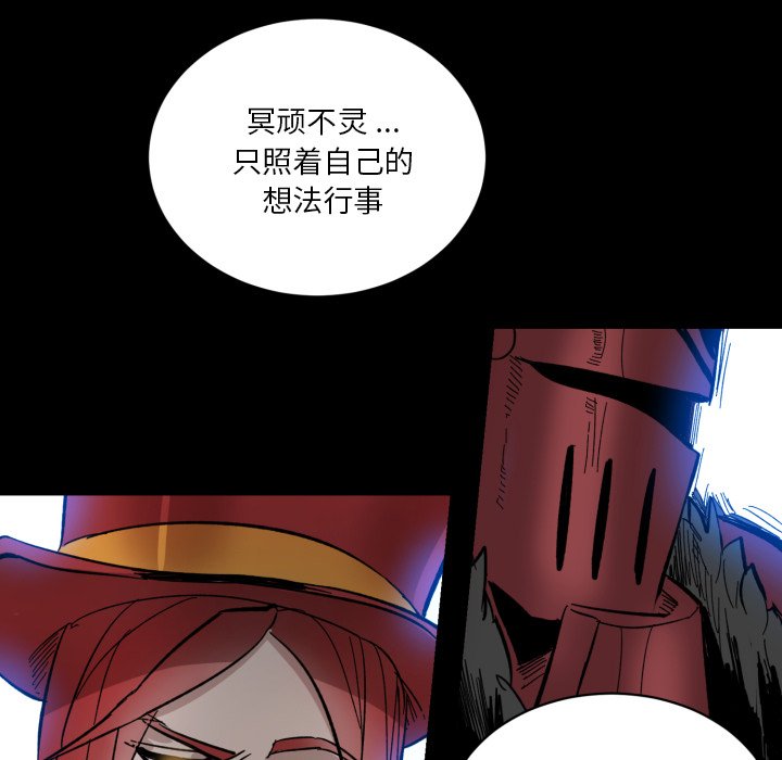 第15話 - 第90张