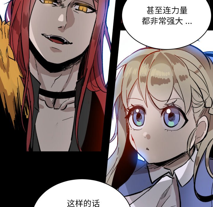 第15話 - 第91张