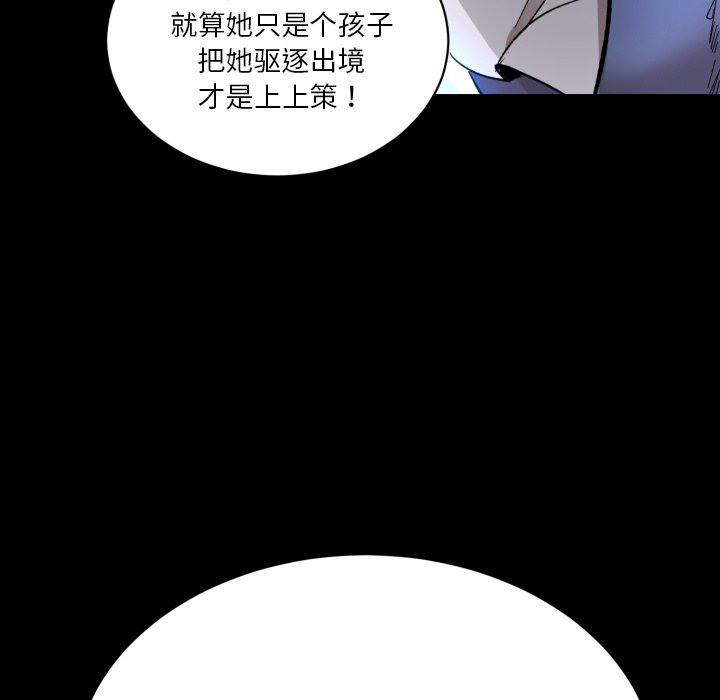 第15話 - 第92张