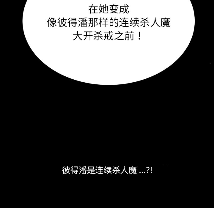 第15話 - 第93张