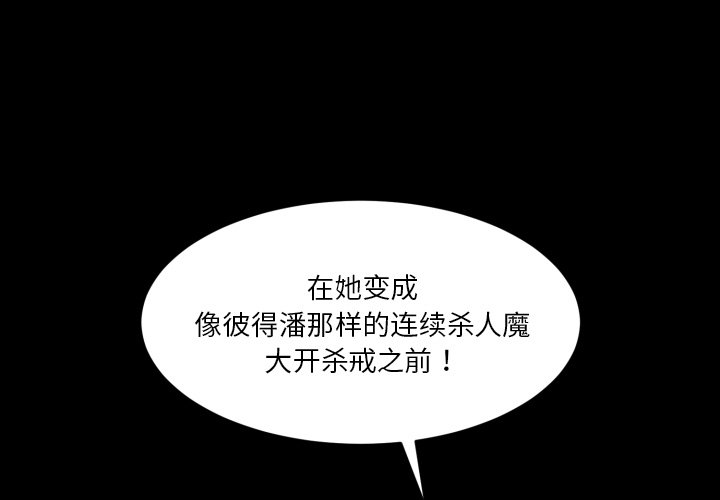 第16話 - 第0张