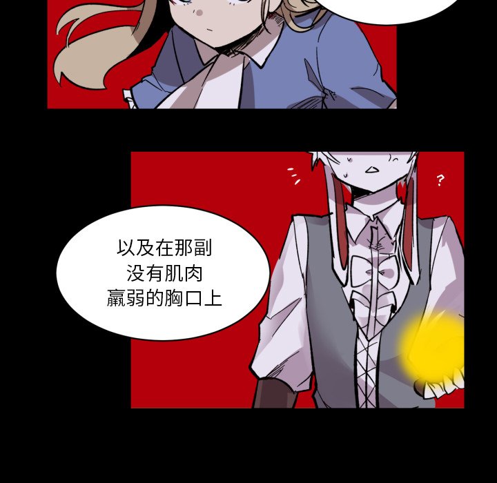 第16話 - 第10张