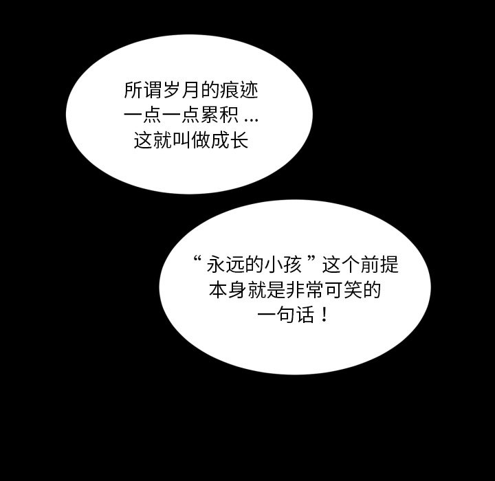 第16話 - 第11张