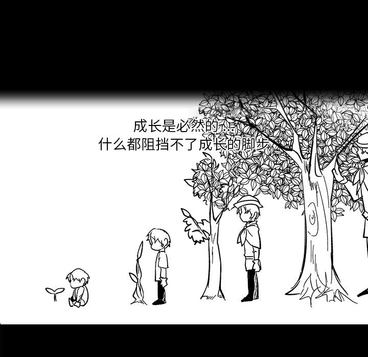 第16話 - 第12张