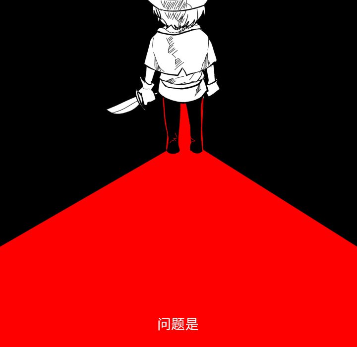 第16話 - 第15张