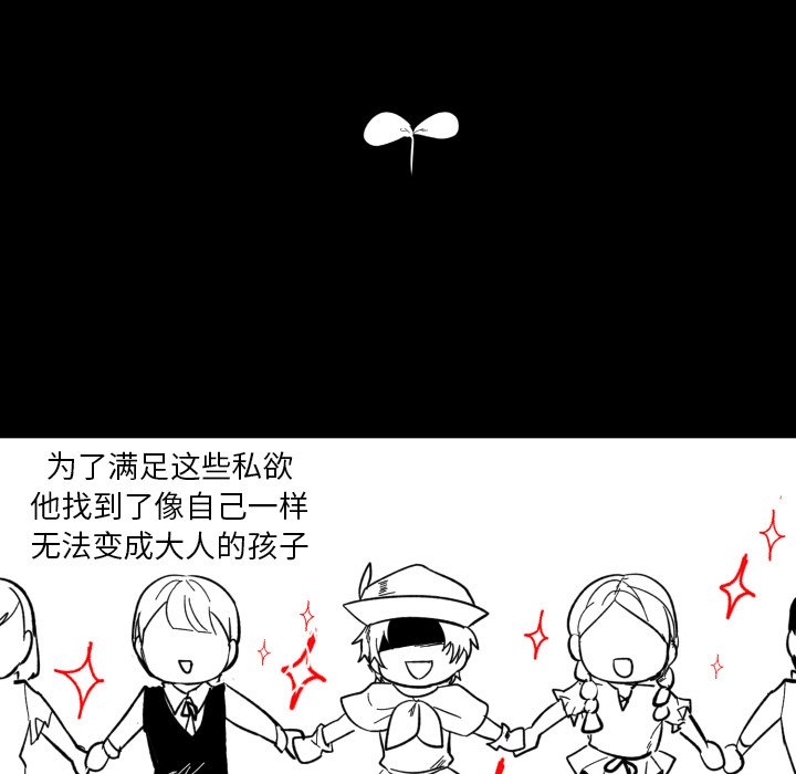 第16話 - 第17张
