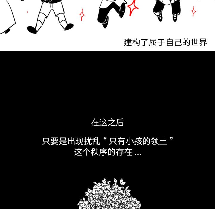 第16話 - 第18张