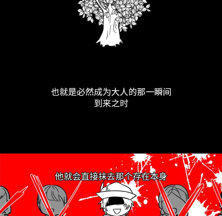 第16話 - 第19张