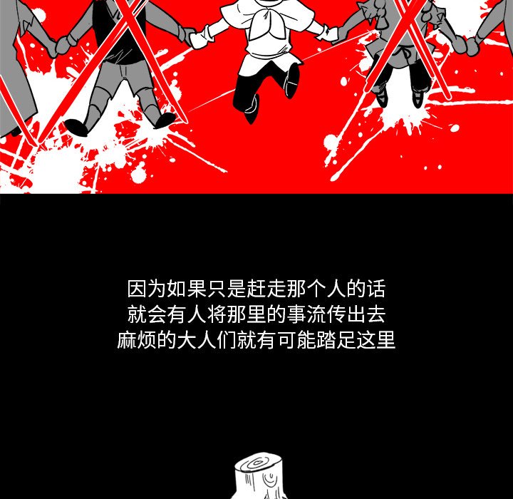 第16話 - 第20张