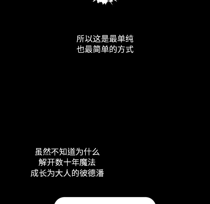 第16話 - 第21张