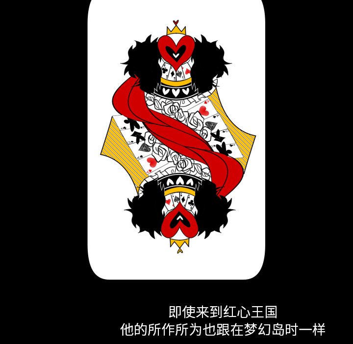 第16話 - 第22张