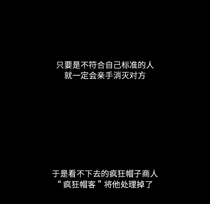 第16話 - 第23张