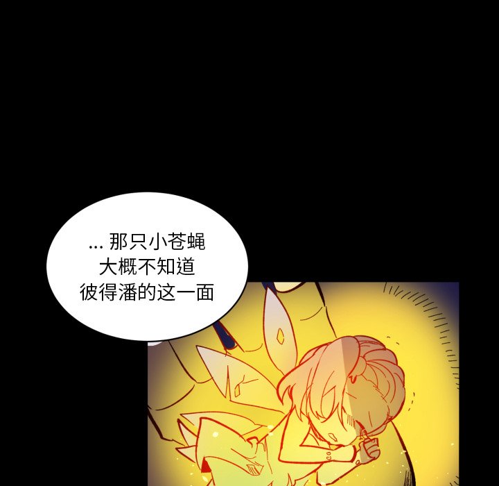 第16話 - 第24张