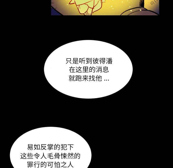 第16話 - 第25张