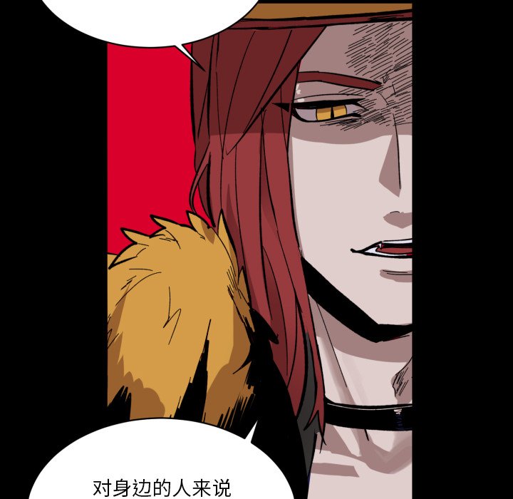 第16話 - 第26张