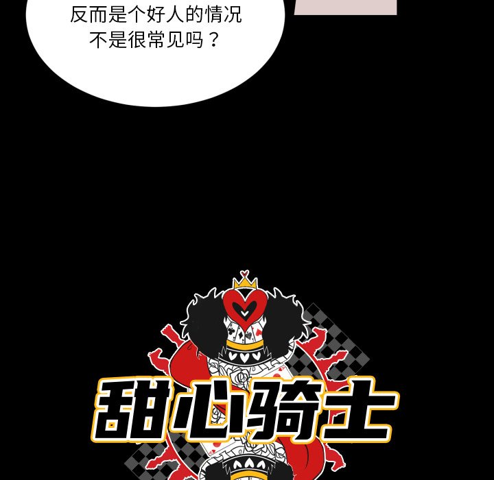 第16話 - 第27张