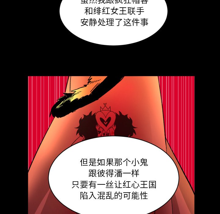 第16話 - 第29张