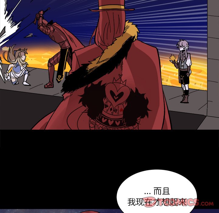 第16話 - 第31张