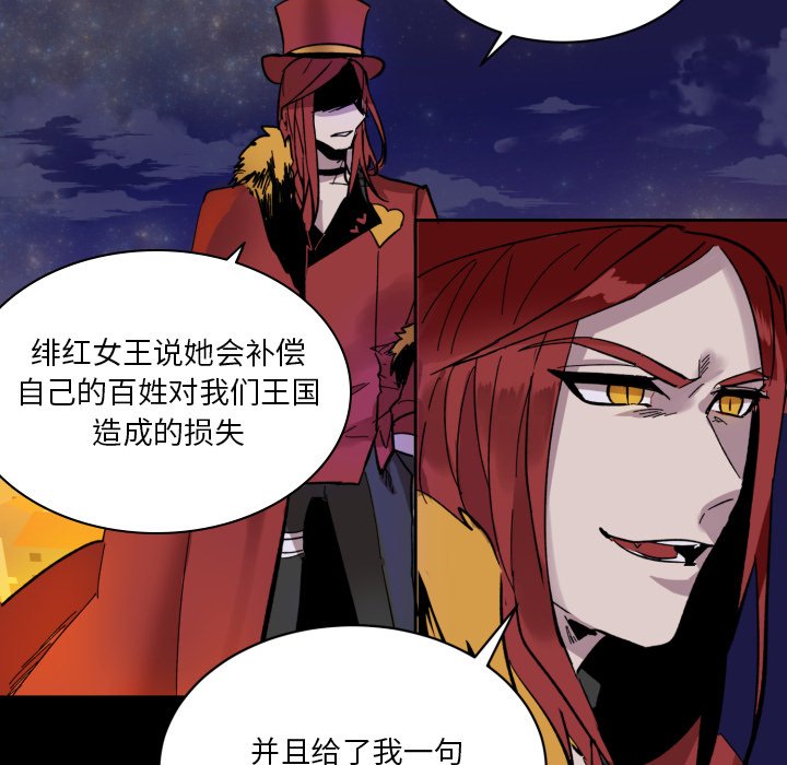 第16話 - 第32张