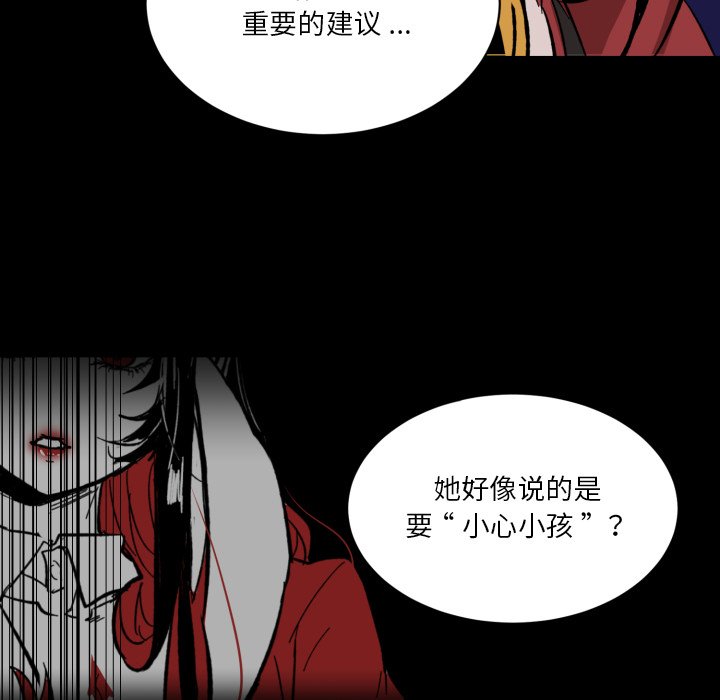 第16話 - 第33张