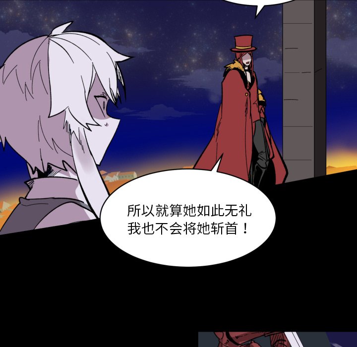 第16話 - 第35张