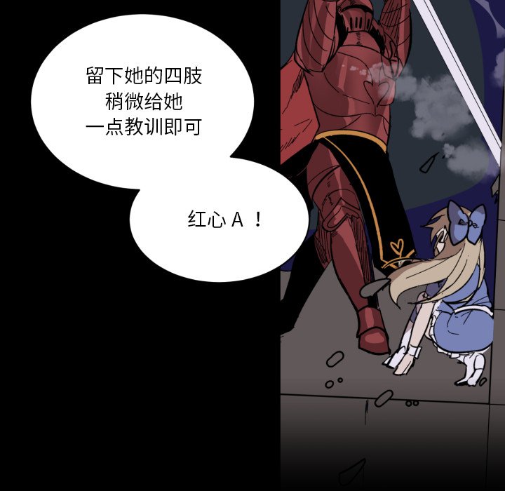 第16話 - 第36张