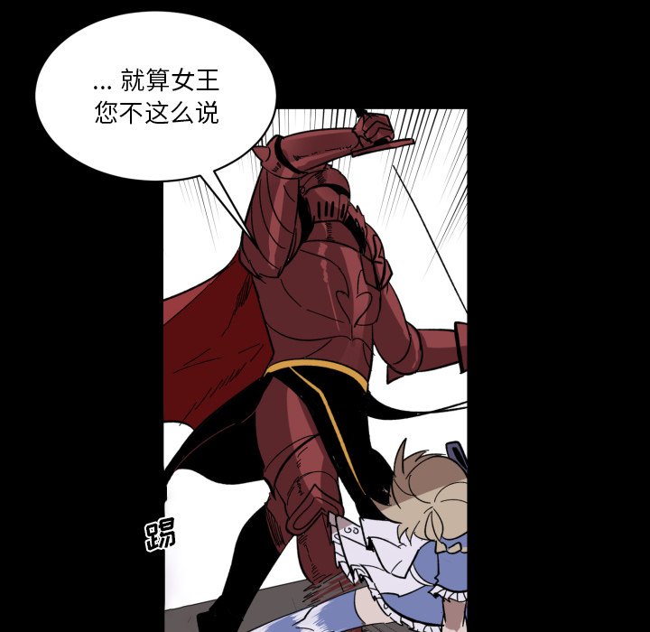 第16話 - 第38张