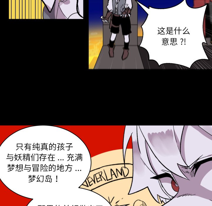 第16話 - 第4张