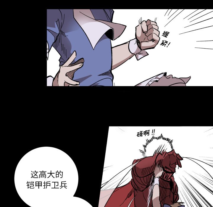 第16話 - 第41张