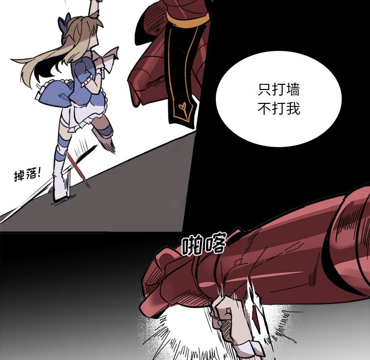 第16話 - 第43张