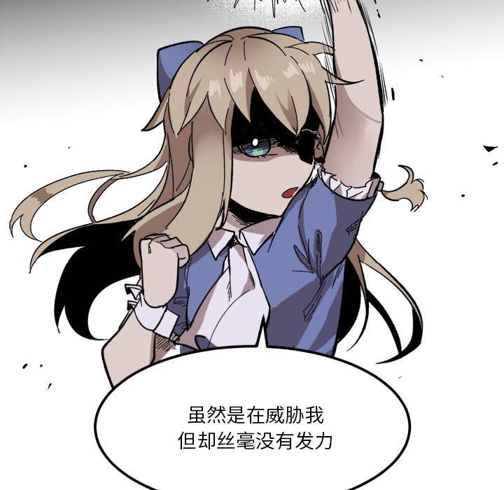 第16話 - 第44张