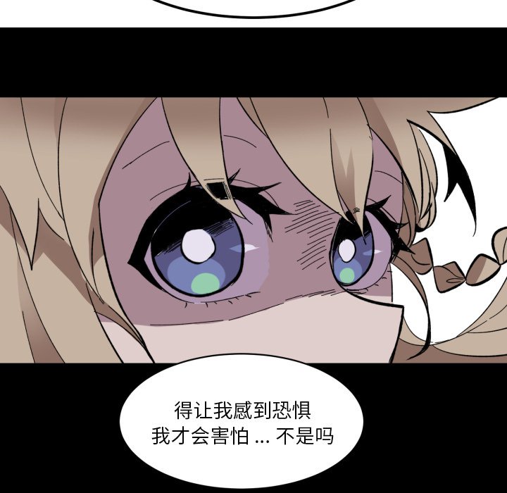 第16話 - 第45张