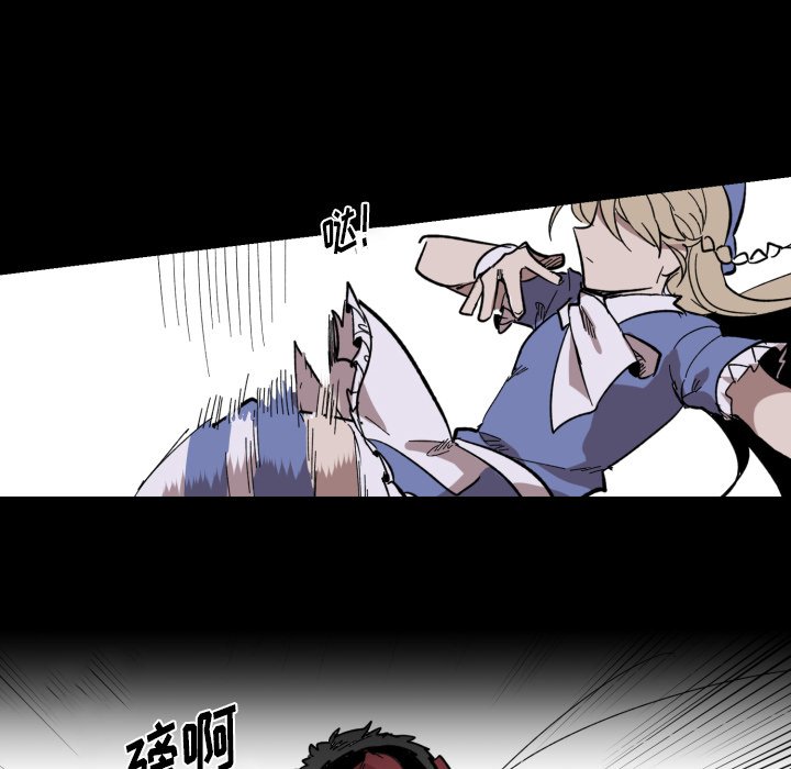 第16話 - 第46张