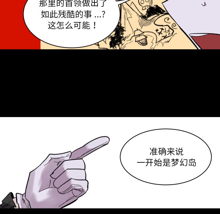 第16話 - 第5张