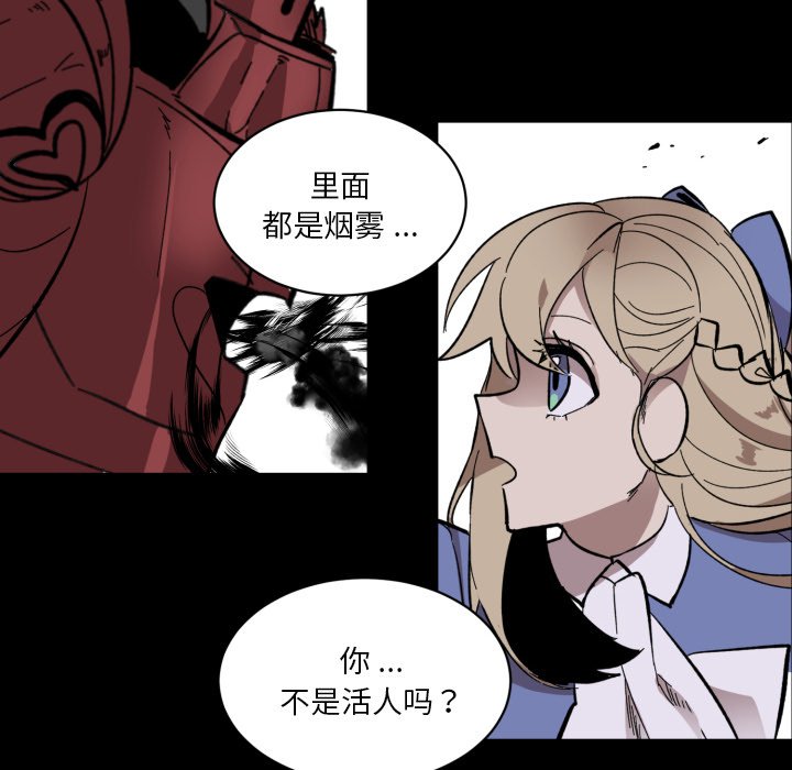 第16話 - 第50张